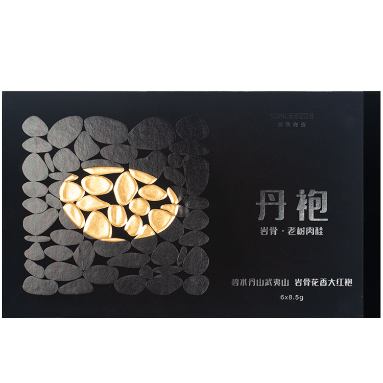 丹袍茶葉 正宗武夷山茶葉 巖骨老樹(shù)肉桂